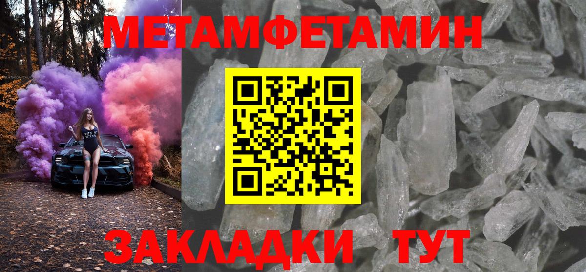 Amphetamine  Вход с VPN  Дивногорск  АМФ 97%  АМФ 