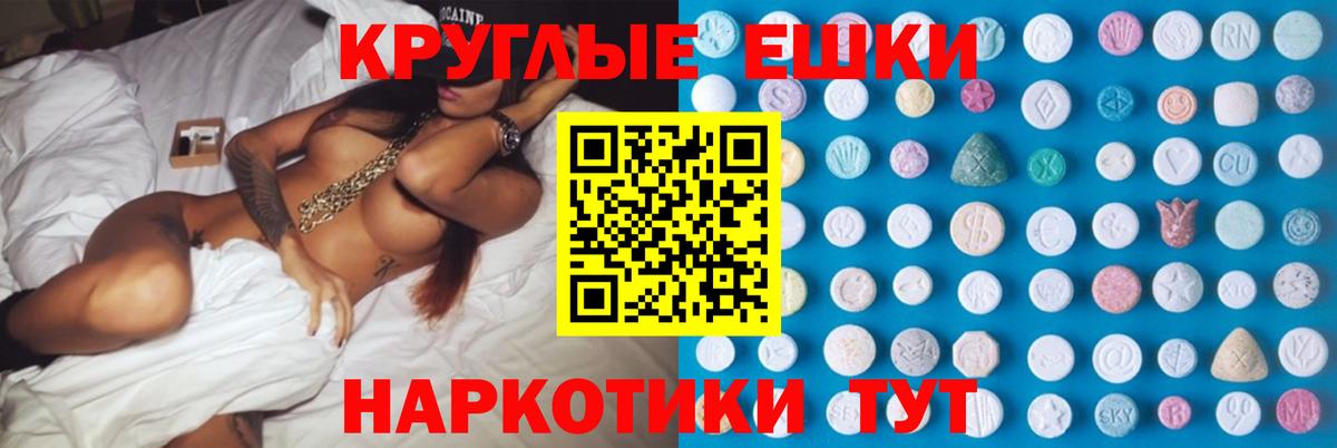 Ecstasy  Вход с VPN  Дивногорск  hydra онион  Экстази DUBAI 