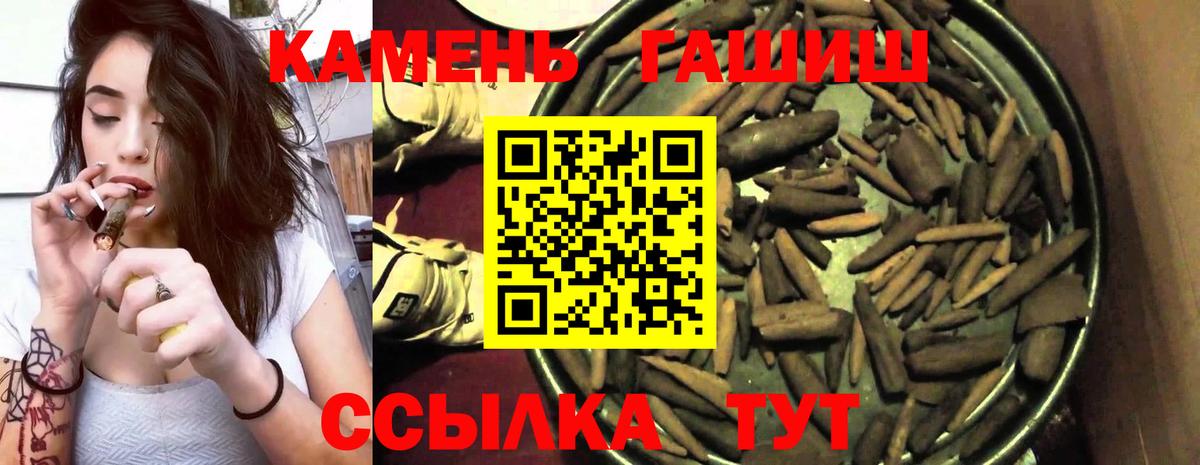 Гашиш Ice-O-Lator  Вход с VPN  Дивногорск  ГАШИШ hashish 