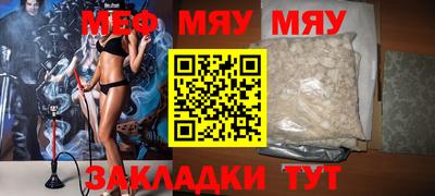 амфетамин Янаул