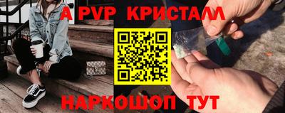метамфетамин Ярцево