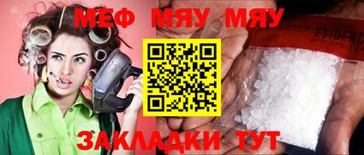 амфетамин Янаул