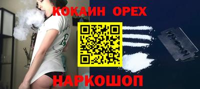 метамфетамин Ярцево