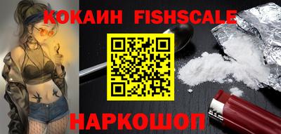 метамфетамин Ярцево