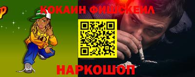 PSILOCYBIN Ярославль