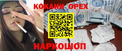 метамфетамин Ярцево