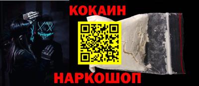 метамфетамин Ярцево