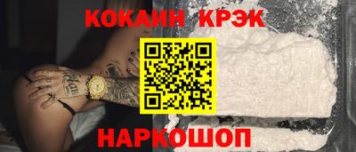 PSILOCYBIN Ярославль