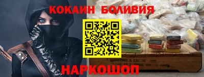 метамфетамин Ярцево