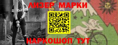 PSILOCYBIN Ярославль