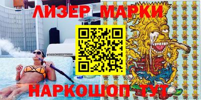 PSILOCYBIN Ярославль