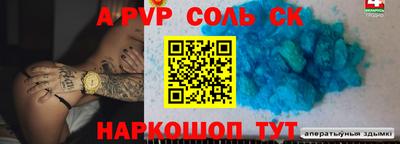 амфетамин Янаул