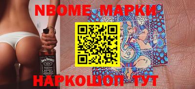 PSILOCYBIN Ярославль