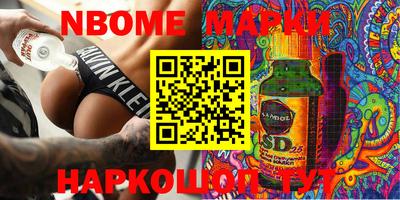 амфетамин Янаул
