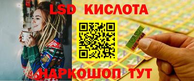 метамфетамин Ярцево