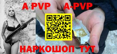 амфетамин Янаул