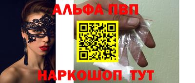 амфетамин Янаул