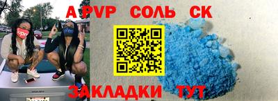 метамфетамин Ярцево