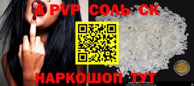 PSILOCYBIN Ярославль