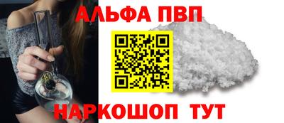 метамфетамин Ярцево