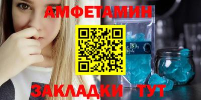 метамфетамин Ярцево