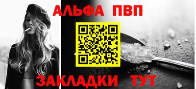 амфетамин Янаул