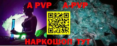 амфетамин Янаул