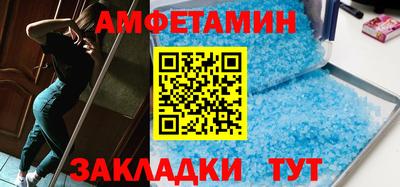метамфетамин Ярцево