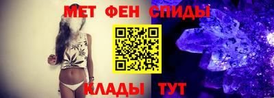 амфетамин Янаул