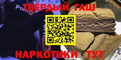 метамфетамин Ярцево