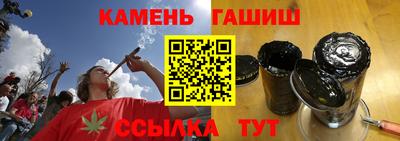 амфетамин Янаул
