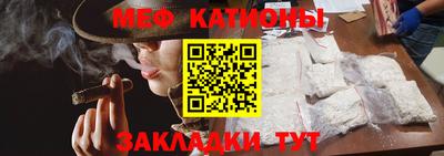 амфетамин Янаул