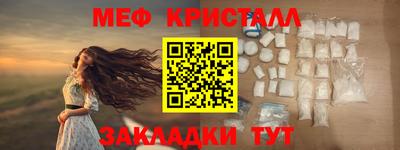 амфетамин Янаул