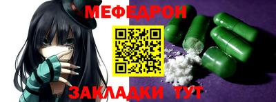 амфетамин Янаул