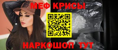 метамфетамин Ярцево