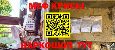 метамфетамин Ярцево