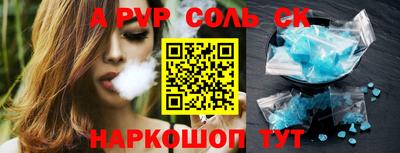 амфетамин Янаул