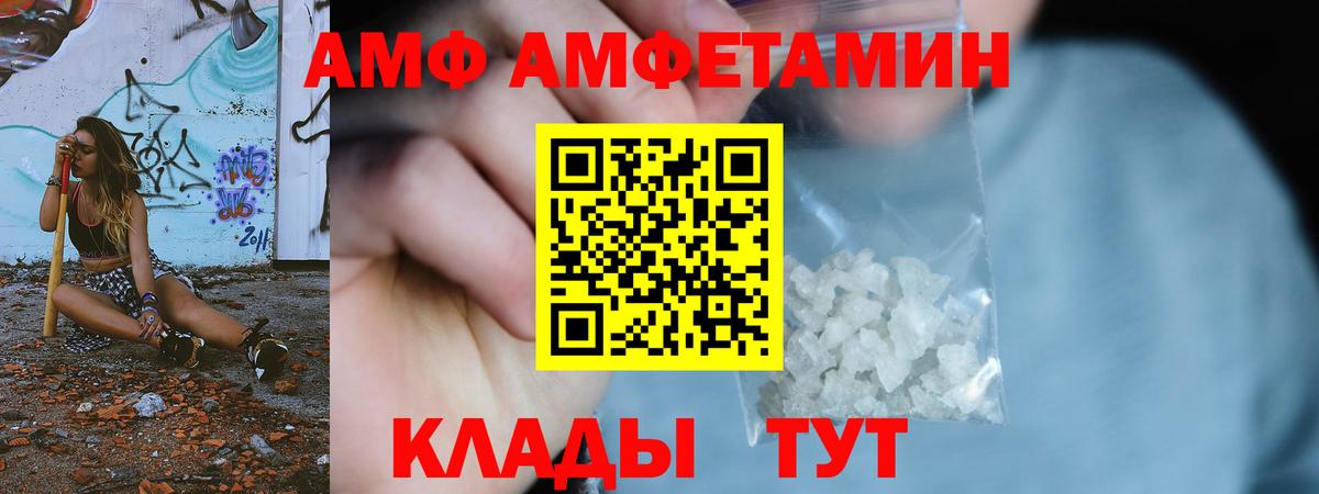 Первитин Декстрометамфетамин 99.9% Дивногорск