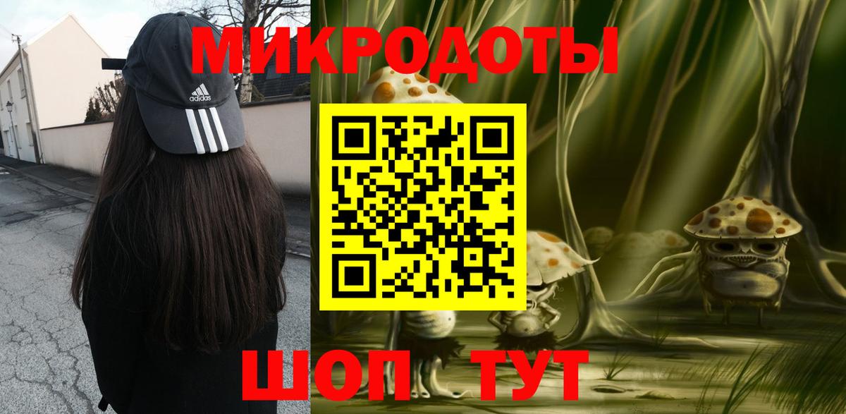 Галлюциногенные грибы мухоморы  Вход с VPN  Дивногорск  Псилоцибиновые грибы ЛСД 