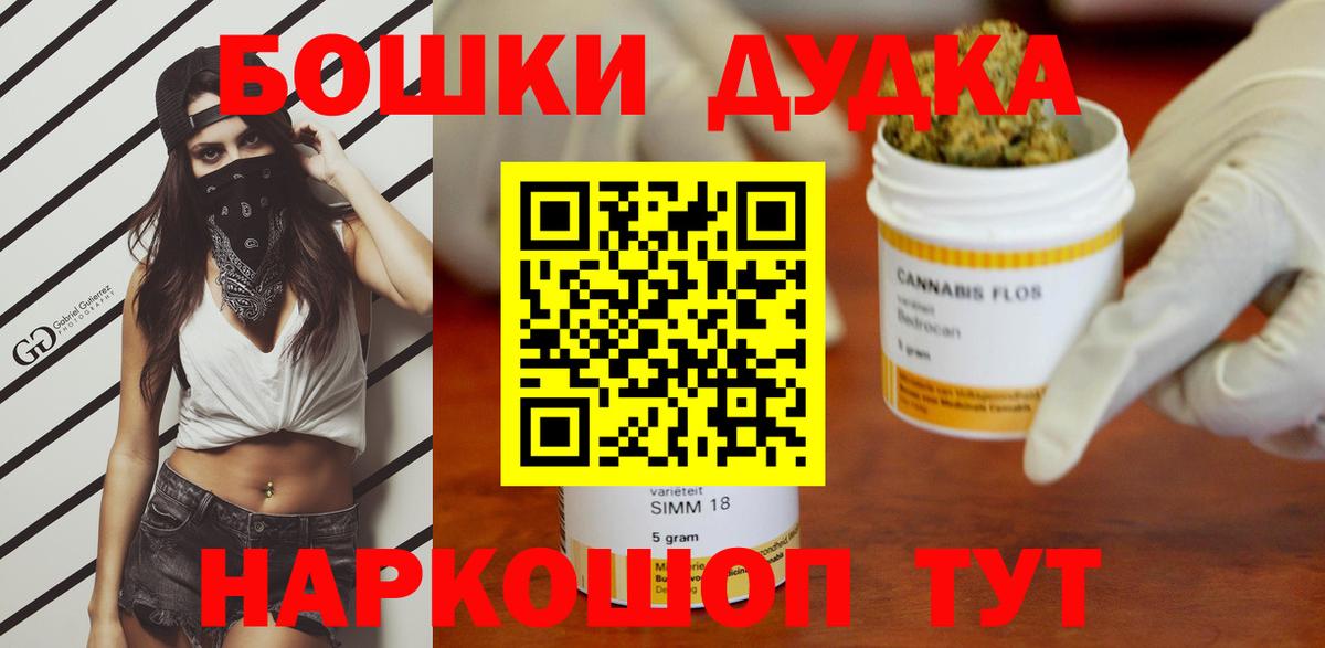 МАРИХУАНА сатива  Шишки марихуана семена  Конопля Ganja  Дивногорск  Вход с VPN 