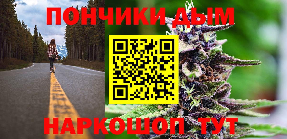 Канабис  Меф МЯУ МЯУ  Cocaine  МЕФ кристаллы  Гашиш  Дивногорск  Вход с VPN  Cocaine 